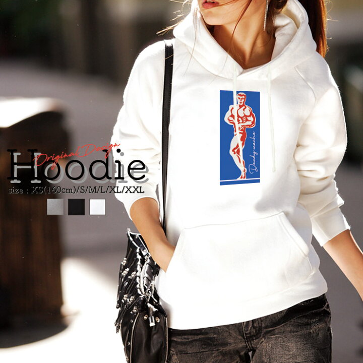 楽天市場 パーカー レディース メンズ スウェット パーカー プルオーバー Hoodie 長袖 フード付き プルオーバー ペア カップル Xs S M L Xl Xxl おしゃれ 大人かわいい ムキムキ マッチョ マッスル 筋肉 男子 男性 ボディービルダー ユニーク ユーモア デザイン No
