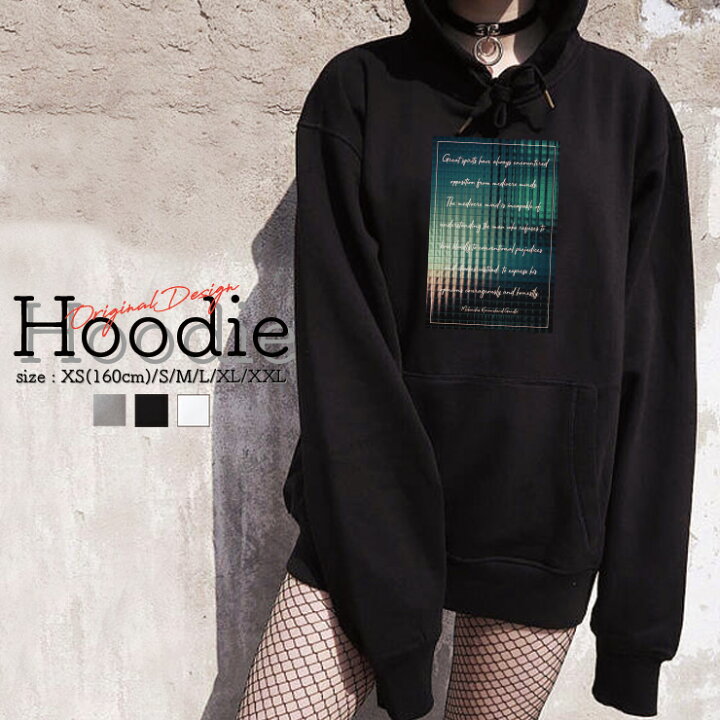 楽天市場 パーカー レディース メンズ スウェット パーカー プルオーバー Hoodie 長袖 フード付き プルオーバー ペア カップル Xs S M L Xl Xxl おしゃれ 大人かわいい メッセージ 言葉 英語 名言 フォト 写真 風景 No Other 楽天市場 パーカー レディース メンズ スウェット パーカー プルオーバー Hoodie 長袖 フード付き プルオーバー ペア カップル Xs S M L Xl Xxl おしゃれ 大人かわいい メッセージ 言葉 英語 名言 フォト 写真 風景 No Other