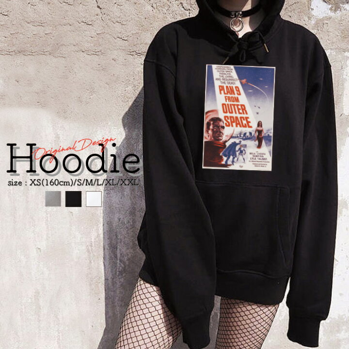 楽天市場 パーカー レディース メンズ スウェット パーカー プルオーバー Hoodie 長袖 フード付き プルオーバー ペア カップル Xs S M L Xl Xxl おしゃれ 大人かわいい レトロ ビンテージ 映画 シネマ アンティーク ポスター 海外 外国 No Other 楽天市場 パーカー レディース メンズ スウェット パーカー プルオーバー Hoodie 長袖 フード付き プルオーバー ペア カップル Xs S M L Xl Xxl おしゃれ 大人かわいい レトロ ビンテージ 映画 シネマ アンティーク ポスター 海外 外国 No Other