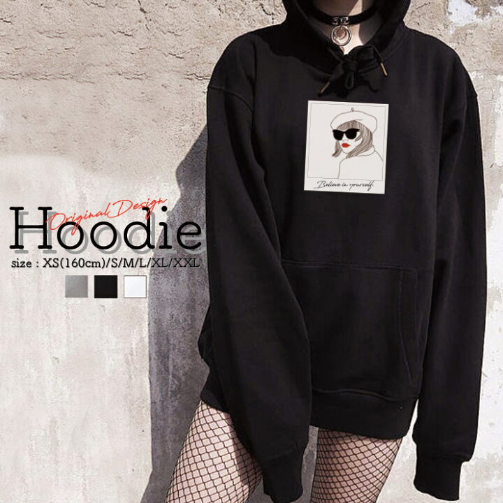 楽天市場 パーカー レディース メンズ スウェット パーカー プルオーバー Hoodie 長袖 フード付き プルオーバー ペア カップル Xs S M L Xl Xxl おしゃれ 大人かわいい イラスト ガール 女の子 コミック 漫画 メッセージ 言葉 シンプル 白黒 モノクロ No