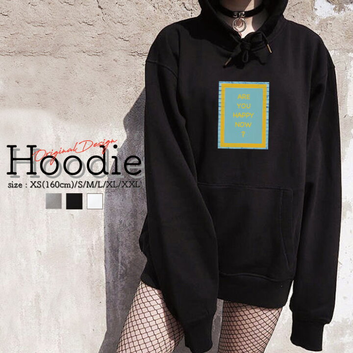楽天市場 パーカー レディース メンズ スウェット パーカー プルオーバー Hoodie 長袖 フード付き プルオーバー ペア カップル Xs S M L Xl Xxl おしゃれ 大人かわいい 壁 レンガ 青色水色 黄色 カラー メッセージ Are You Happy Now