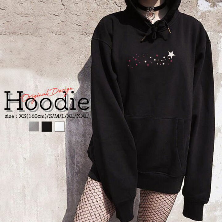 楽天市場 パーカー レディース メンズ スウェット パーカー プルオーバー Hoodie 長袖 フード付き プルオーバー ペア カップル Xs S M L Xl Xxl おしゃれ 大人かわいい 星 星柄 流れ星 スター No Other