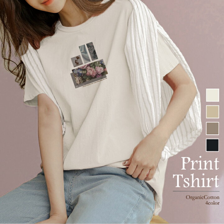 楽天市場 Tシャツ トップス 半袖 インナー レディース 韓国 ファッション カットソー おしゃれ 大人 かわいい 重ね着 コーデ イラスト デザイン 花 フォト コラージュ 空 海 エモい グラフィック ストリート 綿100 で肌に優しい しっかり厚手で 下着が透けにくい No Other 楽天市場 Tシャツ トップス 半袖 インナー レディース 韓国 ファッション カットソー おしゃれ 大人 かわいい 重ね着 コーデ イラスト デザイン 花 フォト コラージュ 空 海 エモい グラフィック ストリート 綿100 で肌に優しい しっかり厚手で 下着が透けにくい No Other