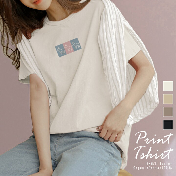 楽天市場 Tシャツ トップス 半袖 インナー レディース 韓国 ファッション カットソー おしゃれ 大人 かわいい 重ね着 コーデ イラスト デザイン アニマル シルエット やぎ うさぎ トラ 馬 ペールカラー パステル ワンポイント 綿100 で肌に優しい しっかり厚手で 下着が 楽天市場 Tシャツ トップス 半袖 インナー レディース 韓国 ファッション カットソー おしゃれ 大人 かわいい 重ね着 コーデ イラスト デザイン アニマル シルエット やぎ うさぎ トラ 馬 ペールカラー パステル ワンポイント 綿100 で肌に優しい しっかり厚手で 下着が