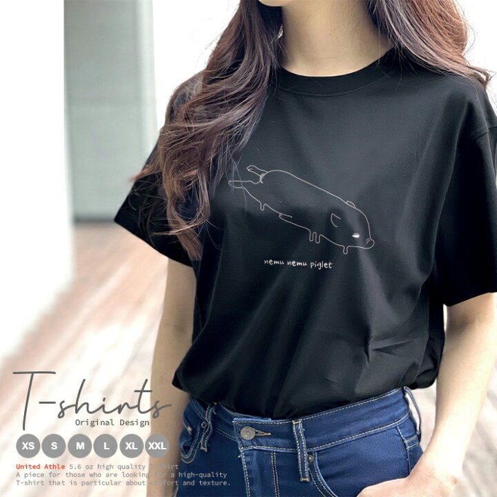 楽天市場 Tシャツ レディース メンズ クルーネック 丸首 綿 半袖 カットソー 大人かわいい オシャレ かっこいい ペア カップル おそろ リンクコーデ ユニセックス 韓国 シンプル ワンポイント 線画 手書き イラスト ゆるい こぶた ブタ アニマル No Other 楽天市場 Tシャツ レディース メンズ クルーネック 丸首 綿 半袖 カットソー 大人かわいい オシャレ かっこいい ペア カップル おそろ リンクコーデ ユニセックス 韓国 シンプル ワンポイント 線画 手書き イラスト ゆるい こぶた ブタ アニマル No Other
