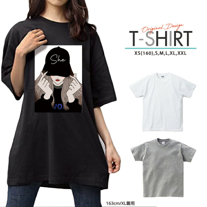 楽天市場 Tシャツ レディース メンズ クルーネック 丸首 綿 半袖 カットソー 大人かわいい オシャレ かっこいい ペア カップル おそろ リンク コーデ 彼氏 彼女 She He ペア ストリート かっこいい No Other