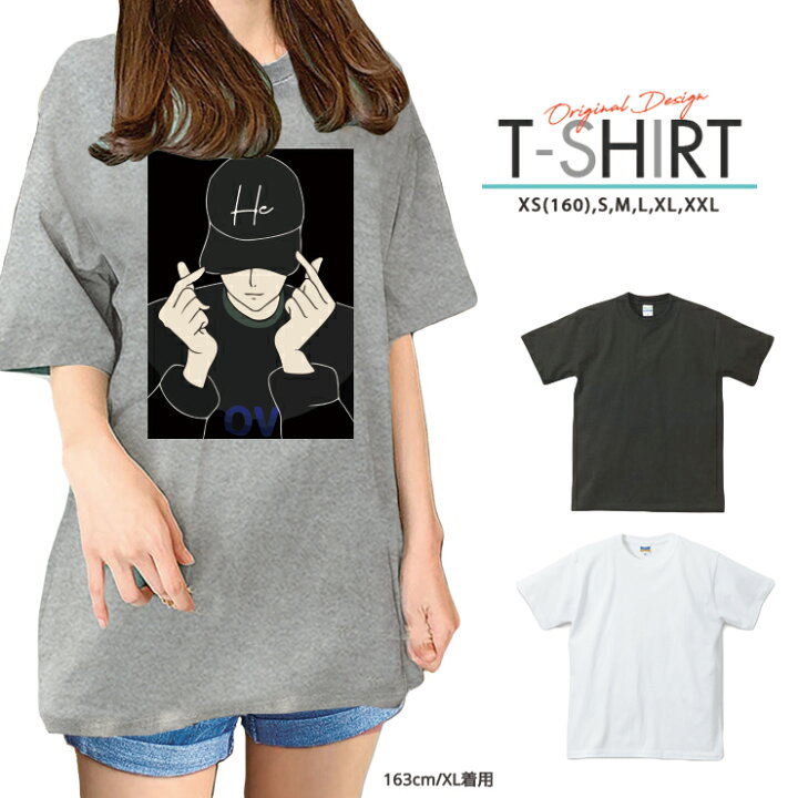 楽天市場 Tシャツ レディース メンズ クルーネック 丸首 綿 半袖 カットソー 大人かわいい オシャレ かっこいい ペア カップル おそろ リンク コーデ 彼氏 彼女 She He ペア ストリート かっこいい No Other
