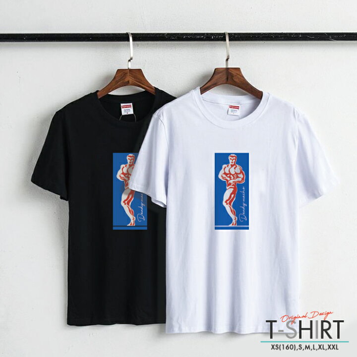 楽天市場 Tシャツ レディース メンズ クルーネック 丸首 綿 半袖 カットソー 大人かわいい オシャレ かっこいい ペア カップル おそろ リンクコーデ ムキムキ マッチョ マッスル 筋肉 男子 男性 ボディービルダー ユニーク ユーモア デザイン No Other