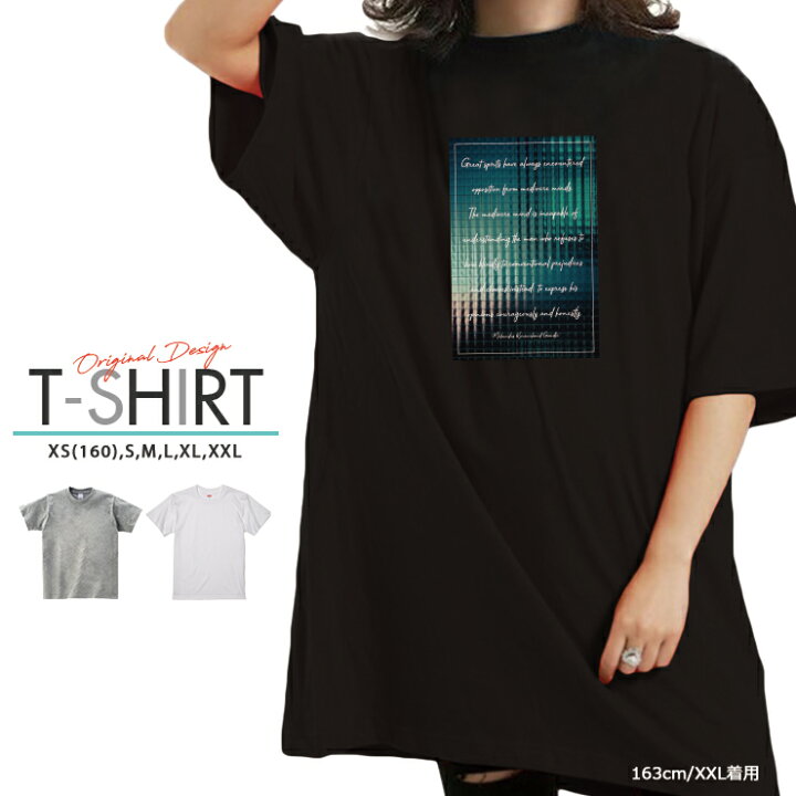 楽天市場 Tシャツ レディース メンズ クルーネック 丸首 綿 半袖 カットソー 大人かわいい オシャレ かっこいい ペア カップル おそろ リンクコーデ メッセージ 言葉 英語 名言 フォト 写真 No Other