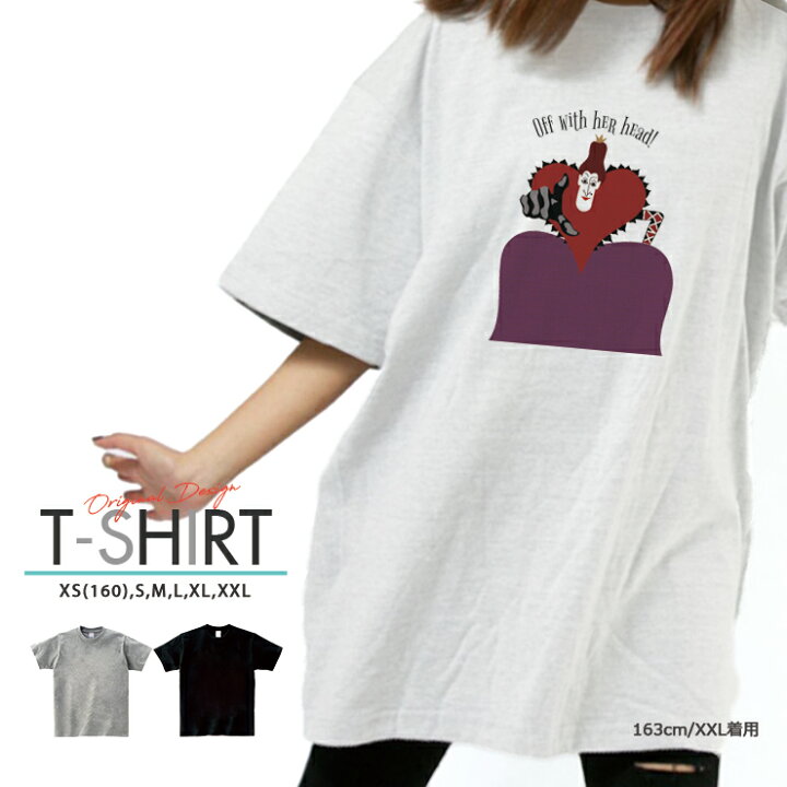 楽天市場 Tシャツ レディース メンズ クルーネック 丸首 綿 半袖 カットソー 大人かわいい オシャレ かっこいい ペア カップル おそろ リンクコーデ 不思議の国のアリス 女王 物語 ワンダーランド 童話 キャラクター メルヘン ファンタジー イラスト No Other