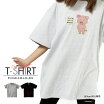 楽天市場 ブタ Tシャツ 柄ロゴ の通販
