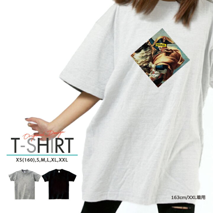 楽天市場 Tシャツ レディース メンズ クルーネック 丸首 綿 半袖 カットソー 大人かわいい オシャレ かっこいい ペア カップル おそろ リンクコーデ 歴史 人物 偉人 ナポレオン 皇帝 絵画 アート 肖像画 レトロ 中世 ヨーロッパ 外国 海外 No Other