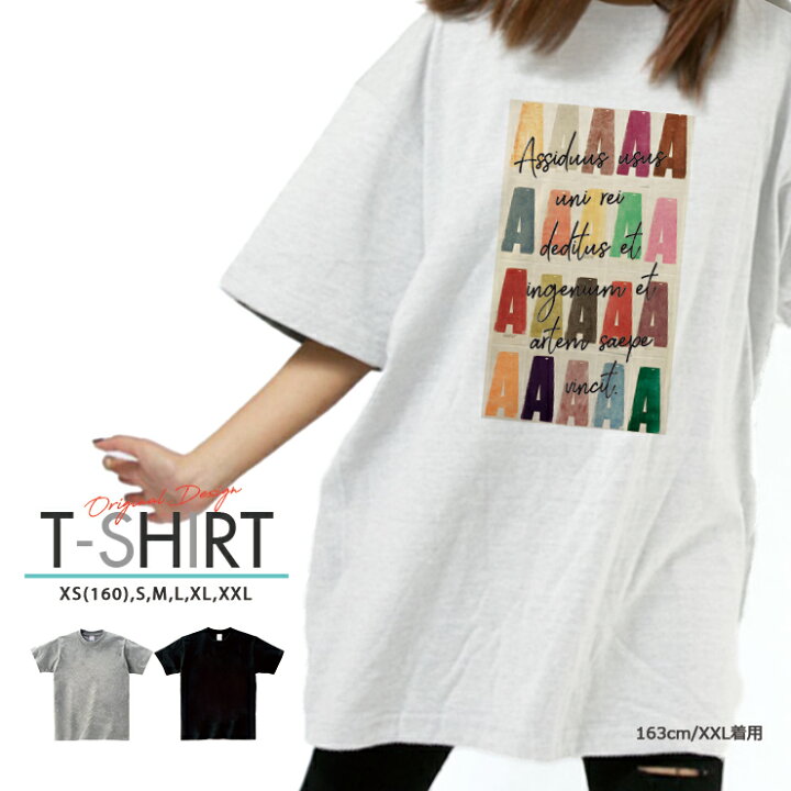 楽天市場 Tシャツ レディース メンズ クルーネック 丸首 綿 半袖 カットソー 大人かわいい オシャレ かっこいい ペア カップル おそろ リンクコーデ アート 芸術 デザイン アルファベット 英語 印刷 メッセージ 言葉 ラテン語 No Other 楽天市場 Tシャツ レディース メンズ クルーネック 丸首 綿 半袖 カットソー 大人かわいい オシャレ かっこいい ペア カップル おそろ リンクコーデ アート 芸術 デザイン アルファベット 英語 印刷 メッセージ 言葉 ラテン語 No Other