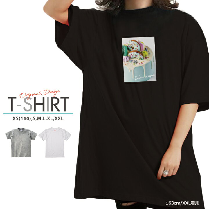 楽天市場 Tシャツ レディース メンズ クルーネック 丸首 綿 半袖 カットソー 大人かわいい オシャレ かっこいい ペア カップル おそろ リンクコーデ お菓子 スイーツ ケーキ ドーナツ おやつ プリント 写真 フォト カラフル ポップ マカロン クリーム No Other