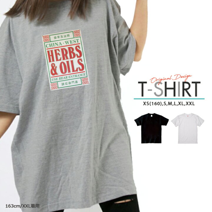 楽天市場 Tシャツ レディース メンズ クルーネック 丸首 綿 半袖 カットソー 大人かわいい オシャレ かっこいい ペア カップル おそろ リンクコーデ チャイナ 中華 中国 漢字 アジア 看板 レトロ ビンテージ ヴィンテージ 写真 フォト 風景 No Other