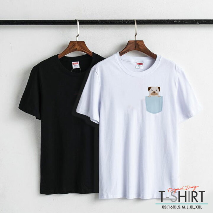 楽天市場 Tシャツ レディース メンズ クルーネック 丸首 綿 半袖 カットソー 大人かわいい オシャレ かっこいい ペア カップル おそろ リンク コーデ 犬 イヌ 水色のポケットから犬 ブサ可愛い No Other
