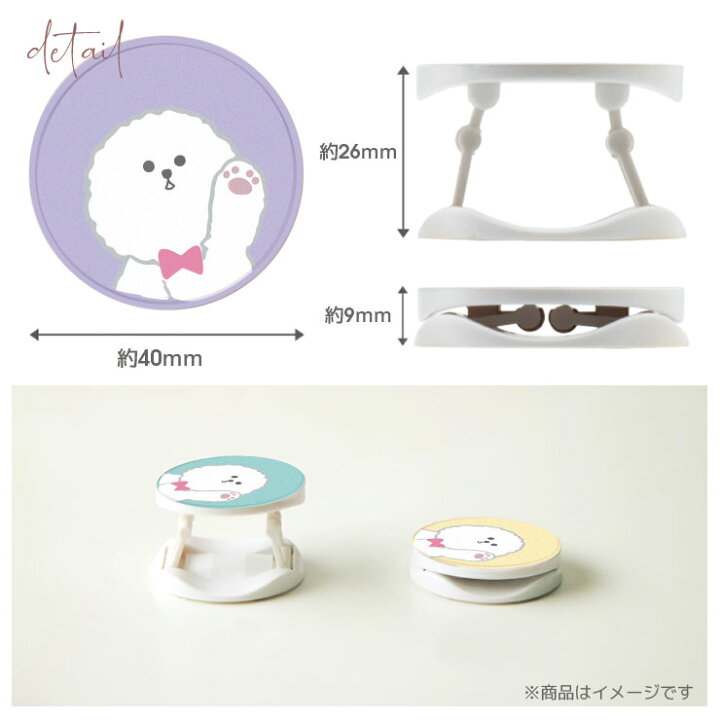 楽天市場 スマホグリップ 韓国 おしゃれ かわいい ワンポイント ミニ スマイル ニコちゃん マーク Smile Don T Warry Be Happy シンプル スマホリング スマホアクセサリー グリップ グリップホルダー 落下防止 スマホスタンド リングスタンド ペア お揃い ギフト