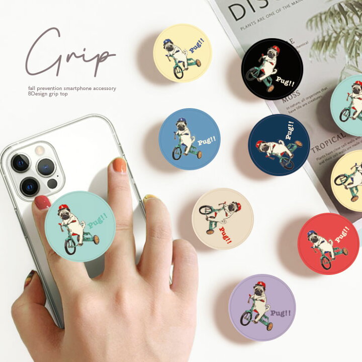 楽天市場 スマホグリップ 韓国 おしゃれ かわいい ワンポイント ミニ 犬 わんこ パグ 三輪車 ぶさかわ シンプル スマホリング スマホアクセサリー グリップ グリップホルダー 落下防止 スマホスタンド リングスタンド ペア お揃い ギフト プレゼント No Other 楽天市場 スマホグリップ 韓国 おしゃれ かわいい ワンポイント ミニ 犬 わんこ パグ 三輪車 ぶさかわ シンプル スマホリング スマホアクセサリー グリップ グリップホルダー 落下防止 スマホスタンド リングスタンド ペア お揃い ギフト プレゼント No Other