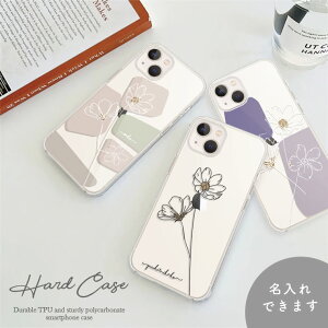 ������ iPhone17 Pro Max Air iPhone16 �P�[�X Xperia 1IV 10IV 5III 10III GalaxyA53 A22 S22 S23 Ultra A54 OPPO Reno5A Reno3 A Pixel 9 �n�[�h �N���A �P�[�X �v���[���g ������� �؍� ���s �Y�� ��l �� �Ԍ��t ���C���A�[�g