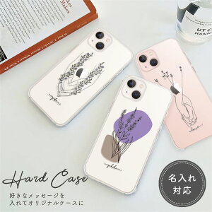 ������ iPhone17 Pro Max Air iPhone16 �P�[�X Xperia 1IV 10IV 5III 10III GalaxyA53 A22 S22 S23 Ultra A54 OPPO Reno5A Reno3 A Pixel 9 �n�[�h �N���A �P�[�X �v���[���g ������� �؍� ���s ��l ���� ���C���A�[�g �� �j���A