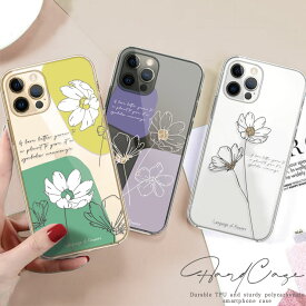 AQUOS R8 R8Pro sense7 Plus sense6 lite sense4 アクオス ハード スマホケース クリア ケース 韓国 ラインアート フラワー 花 flower 花言葉 線画 メッセージ