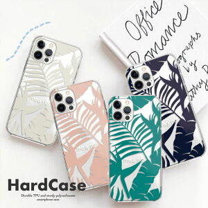 Xperia 1 VII 1VI 10VI 5IV Xperia 10IV 1IV 10iii lite 5iii 1iii ハード スマホケース クリアケース アロハ アロハ柄 南国 海外 アマゾン ジャングル 大人 おしゃれ かわいい シンプル ハワイ 色違い お揃い [SO