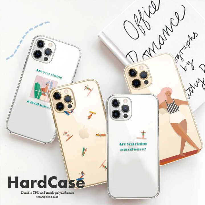 楽天市場 Xperia 10iii 10ii Xperia 1iii 1ii Xperia 5ii 5 Ace Ii ハード スマホケース クリアケース サーフィン Surf 海 ハワイ 南国 イラスト ロゴ グラフィック デザイン 柄 おしゃれ かわいい ファッション So 51b Sog03 So 41b So 52a Sog02 So 41a No Other