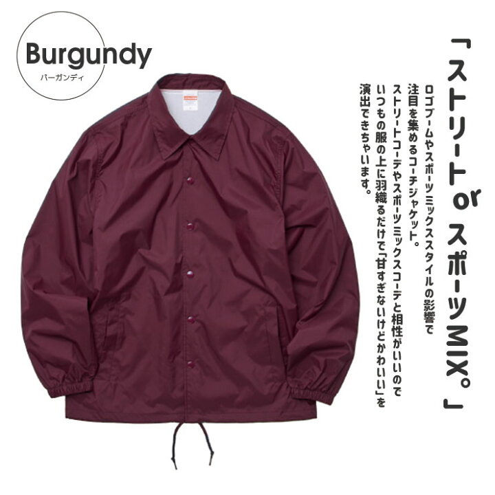 楽天市場 コーチジャケット レディース アウター 撥水 防水 ナイロンジャケット ジャケット ブルゾン ナイロンジャケット S M 3色 ペア リンク コーデ ビッグシルエットがかわいい メンズライクコーデにぴったり No Other