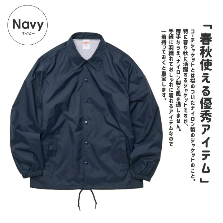 楽天市場】コーチジャケット レディース アウター 撥水 防水 ナイロン  