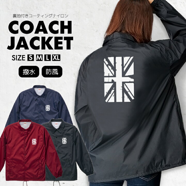 楽天市場 コーチジャケット レディース アウター 撥水 防水 ナイロンジャケット ジャケット ブルゾン ナイロンジャケット S M L Xl 3色 ペア リンクコーデ ビッグシルエットがかわいい メンズライクコーデにぴったり ユニオンジャック 国旗unionjack No Other