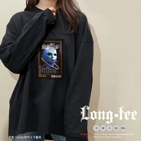 楽天市場 エモ レディースファッション の通販