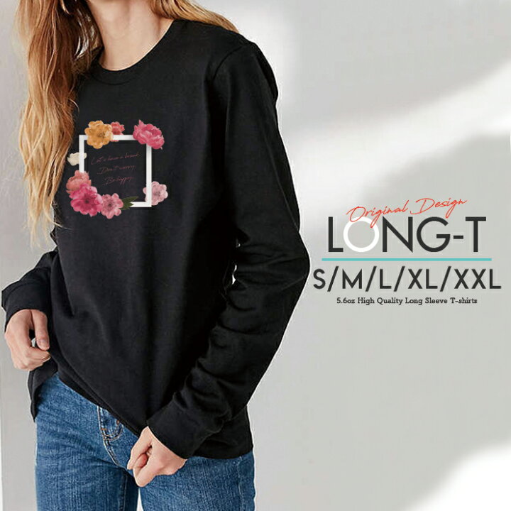 楽天市場 Tシャツ ロンt クルーネック 丸首 綿 長袖 カットソー レディース カットソー S M L Xl Xxl メンズ シンプルだから合わせやす 大人かわいい オシャレ ペア カップル リンクコーデ 英語 名言 メッセージ 花柄 フラワー フレーム 額縁 No Other