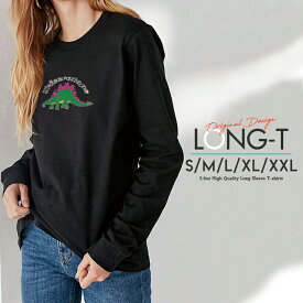 楽天市場 恐竜 Tシャツ 大人の通販