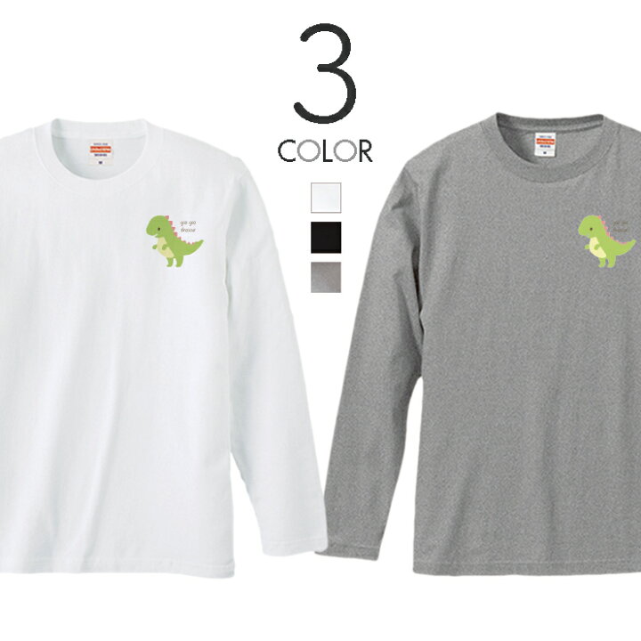 楽天市場 Tシャツ ロンt クルーネック 丸首 綿 長袖 カットソー レディース カットソー S M L Xl Xxl メンズ シンプルだから合わせやすい 大人かわいい オシャレ ペア カップル リンクコーデ 恐竜 怪獣 ダイナソー イラスト ゆるかわいい 女子 ワンポイント No Other