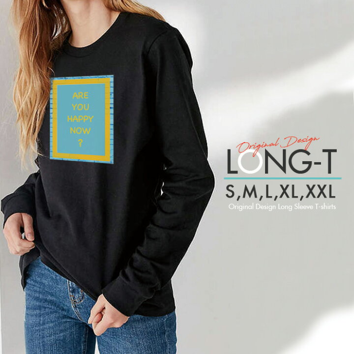 楽天市場 Tシャツ ロンt クルーネック 丸首 綿 長袖 カットソー レディース カットソー S M L Xl Xxl メンズ シンプルだから合わせやす 大人かわいい オシャレ ペア カップル リンクコーデ 壁 レンガ 青色水色 黄色 カラー メッセージ Are You Happy Now