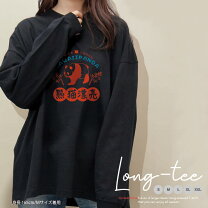 T シャツ チャイナ服 中華 ロンt チャイナロンtの通販