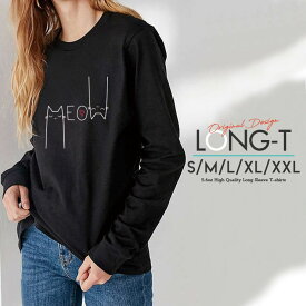 楽天市場 イラスト 白黒 おしゃれ レディースファッション の通販