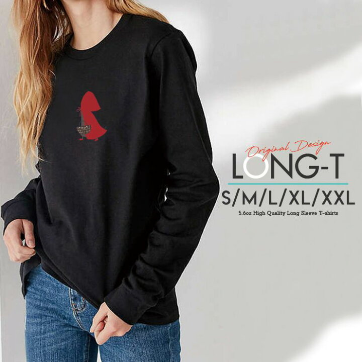 楽天市場 10 Off Tシャツ ロンt クルーネック 丸首 綿 長袖 カットソー レディース カットソー S M L Xl Xxl メンズ 大人かわいい オシャレ ペア カップル 赤ずきんちゃん 後ろ姿 童話 イラスト 女の子 No Other