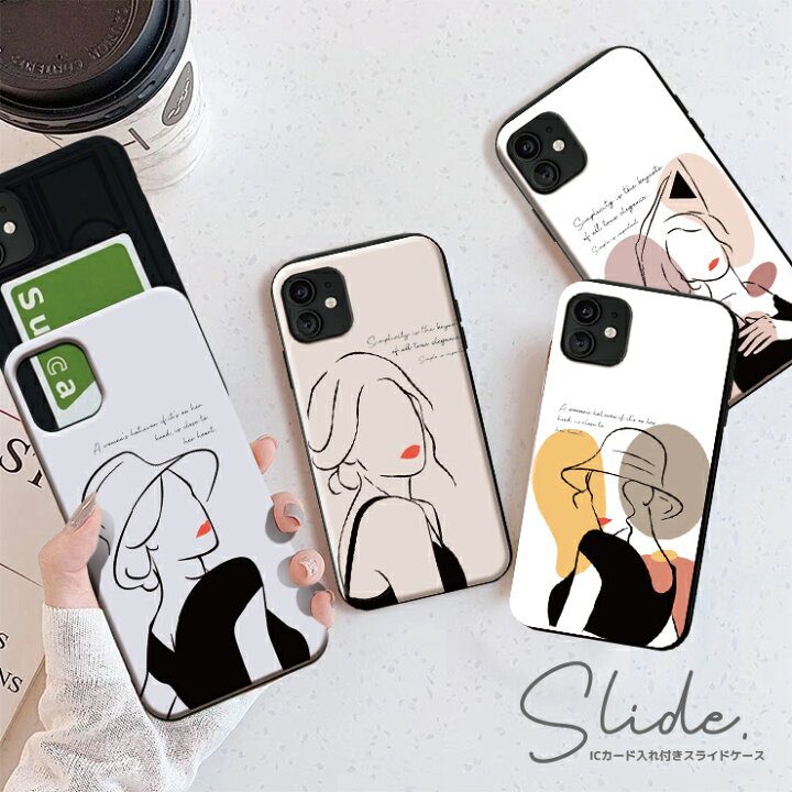 楽天市場 Iphonese 第2世代 Se2 Iphone11 Pro Max Iphonexs Xr Iphone8 7 Plus 6 6s Galaxys9 ケース Icカード 収納 背面 スライド収納 耐衝撃 オシャレ韓国 線画 ラフ ラインアート エレガント シンプル メッセージ イラスト アンニュイ 中性的 都会的 No 楽天市場 Iphonese 第2世代 Se2 Iphone11 Pro Max Iphonexs Xr Iphone8 7 Plus 6 6s Galaxys9 ケース Icカード 収納 背面 スライド収納 耐衝撃 オシャレ韓国 線画 ラフ ラインアート エレガント シンプル メッセージ イラスト アンニュイ 中性的 都会的 No