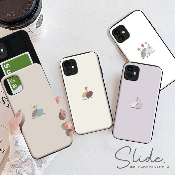 楽天市場 Iphonese 第2世代 Se2 Iphone11 Pro Max Iphonexs Xr Iphone8 7 Plus 6 6s Galaxys9 ケース Icカード 収納 背面 スライド収納 耐衝撃 韓国 Korea 花 イラスト くすみ 手書き風 バラ チューリップ マーガレット シンプル かわいい おしゃれ 流行り 楽天市場 Iphonese 第2世代 Se2 Iphone11 Pro Max Iphonexs Xr Iphone8 7 Plus 6 6s Galaxys9 ケース Icカード 収納 背面 スライド収納 耐衝撃 韓国 Korea 花 イラスト くすみ 手書き風 バラ チューリップ マーガレット シンプル かわいい おしゃれ 流行り