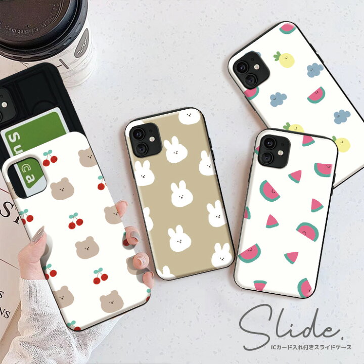 楽天市場 Iphonese 第2世代 Se2 Iphone11 Pro Max Iphonexs Xr Iphone8 7 Plus 6 6s Galaxys9 ケース Icカード 収納 背面 スライド収納 耐衝撃 韓国 Korea ゆるい イラスト ウサギ クマ フルーツ かわいい 柄 No Other