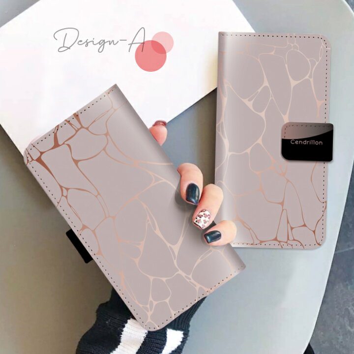 楽天市場 Xperia 10iii 10ii Xperia 1iii 1ii Xperia 5ii 5 Ace Ii 手帳型 ケース 手帳 カバー エクスペリア スマホケース かわいい おしゃれ ペア 大理石 韓国 大人 綺麗 シンプル くすみカラー So 51b Sog03 So 41b So 52a Sog02 So 41a So 51a Sog01 So 01m Sov41