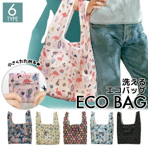 レジ袋 かわいいの通販 価格比較 価格 Com