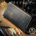 《 ランキング1位受賞！》 ブライドルレザー ラウンドファスナー 長財布 メンズ 【 GRACIA 】 父の日 財布 本革 大容量 レザー 『豊富なカラーバリエーション』 カード入れ16枚 プレゼント 牛革 サイフ ギフト 送料無料