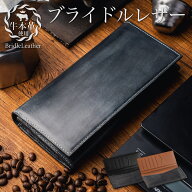 二つ折り ブライドルレザー 長財布 メンズ 【GRACIA】 財布 革 本革 牛革 ウォレット 《選べる2色》 サイ…