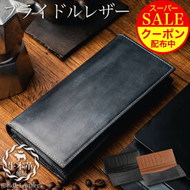 ＼スーパーSALE期間限定！20%OFFクーポン！！／ 二つ折り ブライドルレザー 長財布 メンズ 【GRACIA】 財布 革 本革 牛革 ウォレット 《選べる2色》 サイフ 長サイフ ブライドル 父の日 一粒万倍日 天赦日 プレゼント スリム 薄い 二つ折り長財布 ギフト 送料無料