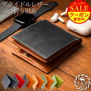 ＼スーパーSALE期間限定！20%OFFクーポン！！／【 財布を開かず小銭が出せる】《ランキング1位受賞！》スリム ブライドルレザー 二つ折り財布 メンズ 本革 GRACIA グラシア 大容量 BOX型小銭入れ 二つ折り 財布 プレゼント 人気 新生活 革 サイフ ギフト 送料無料