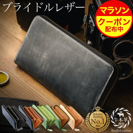 ＼マラソン期間中15%OFFクーポン配布中！！／《 ランキング1位受賞！》 ブライドルレザー ラウンドファスナー 長財布 メンズ 【 GRACIA 】 父の日 財布 本革 大容量 レザー 『豊富なカラーバリエーション』 カード入れ16枚 プレゼント 牛革 サイフ ギフト 送料無料