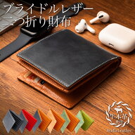 【 財布を開かず小銭が出せる】《ランキング1位受賞！》スリム ブライドルレザー 二つ折り財布 メンズ 本…