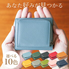 コンパクト ミニ財布 レディース 【GRACIA】 二つ折 財布 L字 小銭入れ 小さい 小さめ 小型 豊富なカラーバリエーション プレゼント ギフト かわいい 一粒万倍日 送料無料